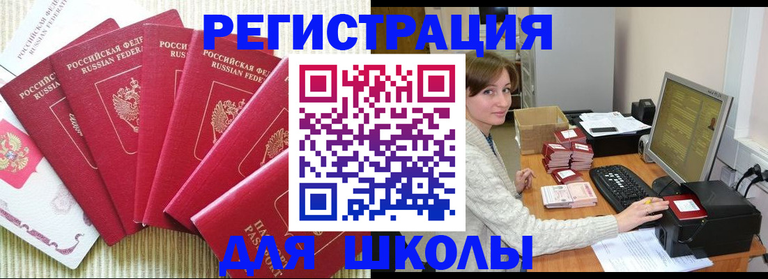 прописка гарантия в Североуральске